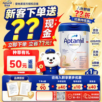 爱他美 白金版 较大婴儿奶粉 德版 2段 800g