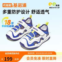 基诺浦 GW1743 机能凉鞋 亮白/宝蓝 学步鞋