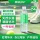 鼎湖山泉 饮用天然水 500ML*24瓶