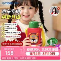 TIGER 虎牌 MBJ-C06C-EL 儿童保温杯 600ml 小狮子