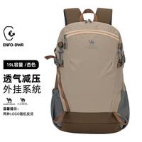 骆驼 户外女背包旅行包轻量书包男大学生徒步旅游登山包