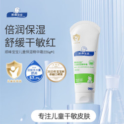 顺峰宝宝 保湿儿童精华霜 225g