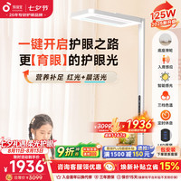孩视宝 E5-115W-R 护眼大路灯 115W 矿石白