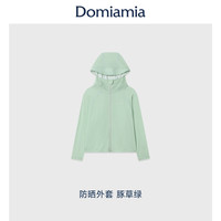 DOMIAMIA 儿童防晒衣宝宝斗篷轻薄透气男女童2026新款披肩防晒服 豚草绿 110