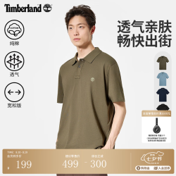 Timberland A63YQ 透气宽松 POLO衫 军绿色 3XL