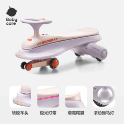babycare 儿童电动扭扭车 声光后轮驱动 黎空紫