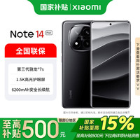 小米 REDMI 红米 Note 14 Pro+ 5G手机 12GB+256GB 子夜黑