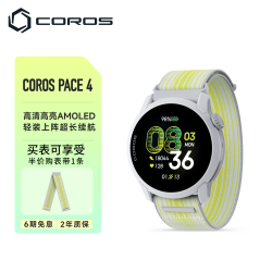 高驰 PACE 4 白色织物表带 运动手表