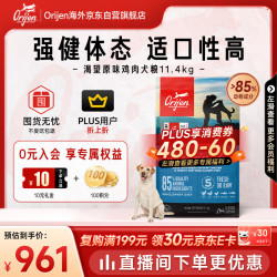Orijen 渴望 鸡肉通用全阶段狗狗干粮 加拿大版 11.4kg