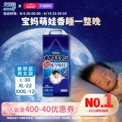 moony 尤妮佳 睡睡裤系列 拉拉裤