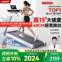 佑美 全折叠 跑步机