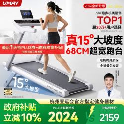 佑美 全折叠 跑步机