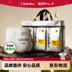 BeBeBus 装仔Pro运动纸尿裤 M码 42片