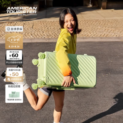 美旅 NN7 TRUNK箱 静音大容量 26英寸 仙草绿 拉杆箱