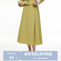 独束 大码女装撞色小香风套装微胖mm时尚减龄短外套遮肉显瘦半身裙 樱草黄（半裙） M (尺码：1)