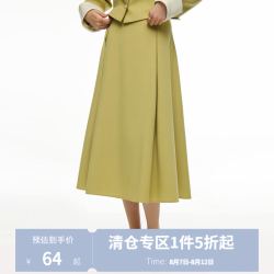 独束 大码女装撞色小香风套装微胖mm时尚减龄短外套遮肉显瘦半身裙 樱草黄（半裙） M (尺码：1)