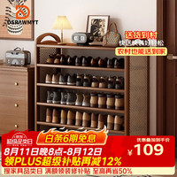 DSRAWMYT 鞋架 多层家用门口轻奢高级感入户门窄小复古风藤编楠竹鞋柜
