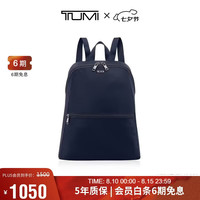 TUMI Voyageur 女士双肩包轻便通勤可折叠双肩包旅行收纳