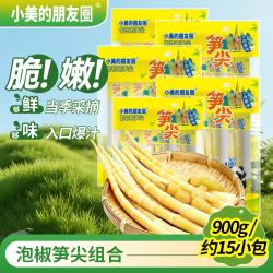 小美的朋友圈泡椒笋尖  罗汉笋下酒菜