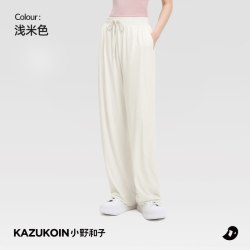 KAZUKOIN/小野和子 冰丝凉感 女士防晒裤