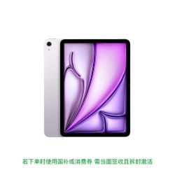 Apple 2026款iPad Air 11英寸M4芯片WIFI版平板电