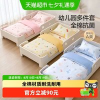 移动端：水星家纺 水星宝贝 水星儿童（MERCURY Kids）水星家纺 幼儿园全棉抗菌三件套(湖水绿/远古龙)0.6-1m床 婴幼A类