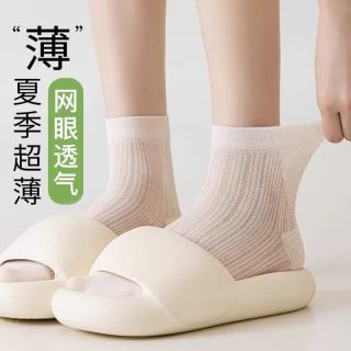 卡拉美拉 奶白5双 网眼棉袜