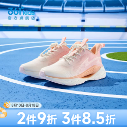 361° 风透3.0 透气抽绳 羽毛白/甜心粉色/香草橙色 39 儿童运动鞋