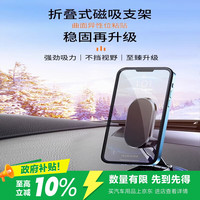 倍腾 F9 磁吸折叠铝合金支架 亮银色 +2个引磁片