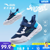 安踏 网面透气软弹 蓝/安踏白/亚海蓝-6 37码 儿童运动鞋