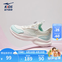 鸿星尔克 儿童运动鞋 微晶白/冰清绿 38码