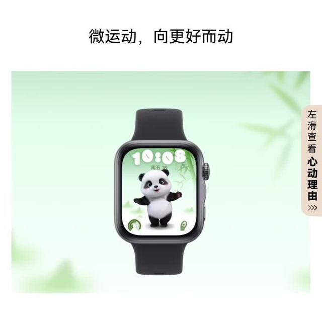 今日必买：华为 WATCH FIT 5 超轻薄大屏 韵律黑 智能手表