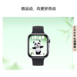 华为 WATCH FIT 5 超轻薄大屏 韵律黑 智能手表