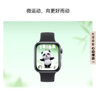 今日必买：华为 WATCH FIT 5 超轻薄大屏 韵律黑 智能手表