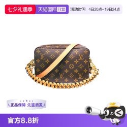 LOUIS VUITTON monogram帆布 女士化妆包 XSB 23洗漱包