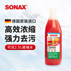 SONAX 去油膜虫胶 汽车玻璃水浓缩液