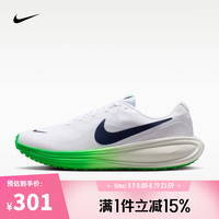 NIKE REVOLUTION 8 男子跑步鞋 HJ9198-111 44码