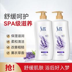 舒蕾 薰衣草舒缓沐浴露1000ml双支 SPA精华 清新舒爽沐浴液