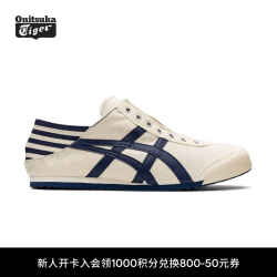 Onitsuka Tiger MEXICO 66 PARATY 一脚蹬帆布鞋 米白色 39