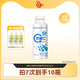 蒙牛 【拍7送3】蒙牛优益C活菌型乳酸菌风味饮品300ml
