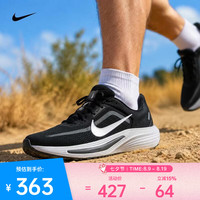 NIKE QUEST 7 缓震支撑 IM6368-005 44码 男子跑步鞋