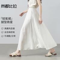 尚都比拉 含亚麻梨型显瘦 A字半身裙 原麻色 M