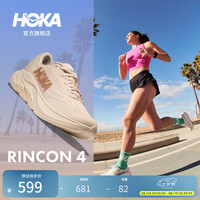 HOKA RINCON 4 轻量缓震 香草色 38.5 女款跑鞋