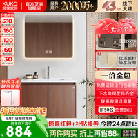 顾家家居 ENF级实木款 中古风陶瓷一体盆 洗漱台浴室柜组合60cm 智能镜片 照明除雾