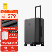 地平线8号 PC拉杆箱 LA-1688-14T00 气质灰 20英寸