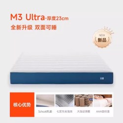 8H M3系列 M3 Air 静音 乳胶弹簧床垫