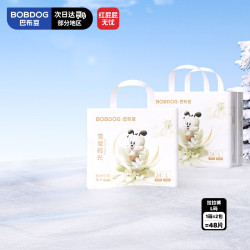 巴布豆 雪域极光拉拉裤 L码48片