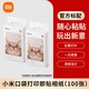 小米 米家口袋照片打印机 Pro 照片打印机 白色