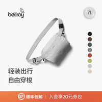 bellroy 男士胸包 Lite Sling 7L
