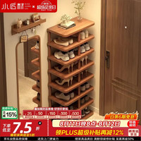小匠材 鞋架门口多层家用鞋柜小型入户宿舍出租房简易收纳置物架子6层